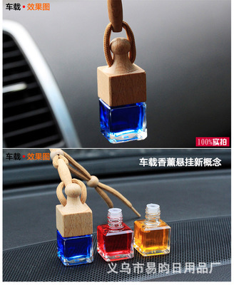 Amini阿米尼三件套汽车香水 专业解析与批发指南