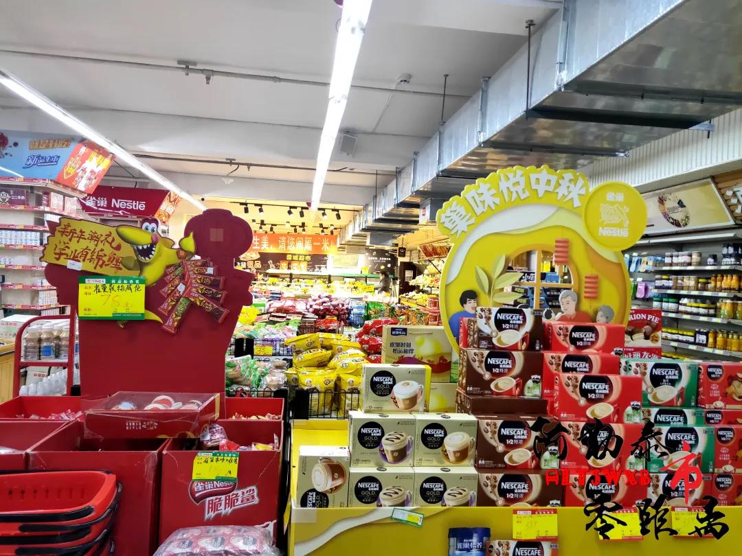 欢度国庆庆华诞，情暖中秋共团圆——“双节”消费市场活力奔涌，日用百货热潮涌动