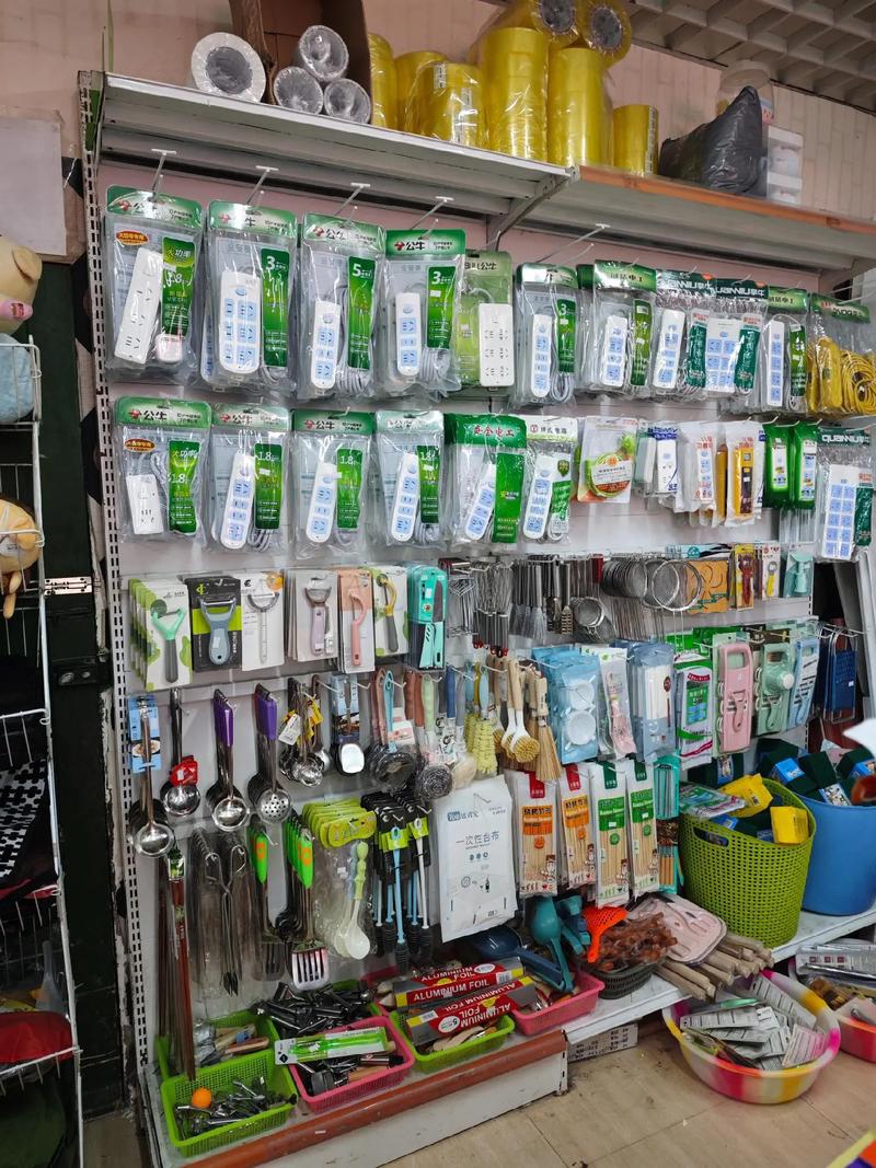 同城好店实探 | 雨天里的日用宝藏店，就在家门口